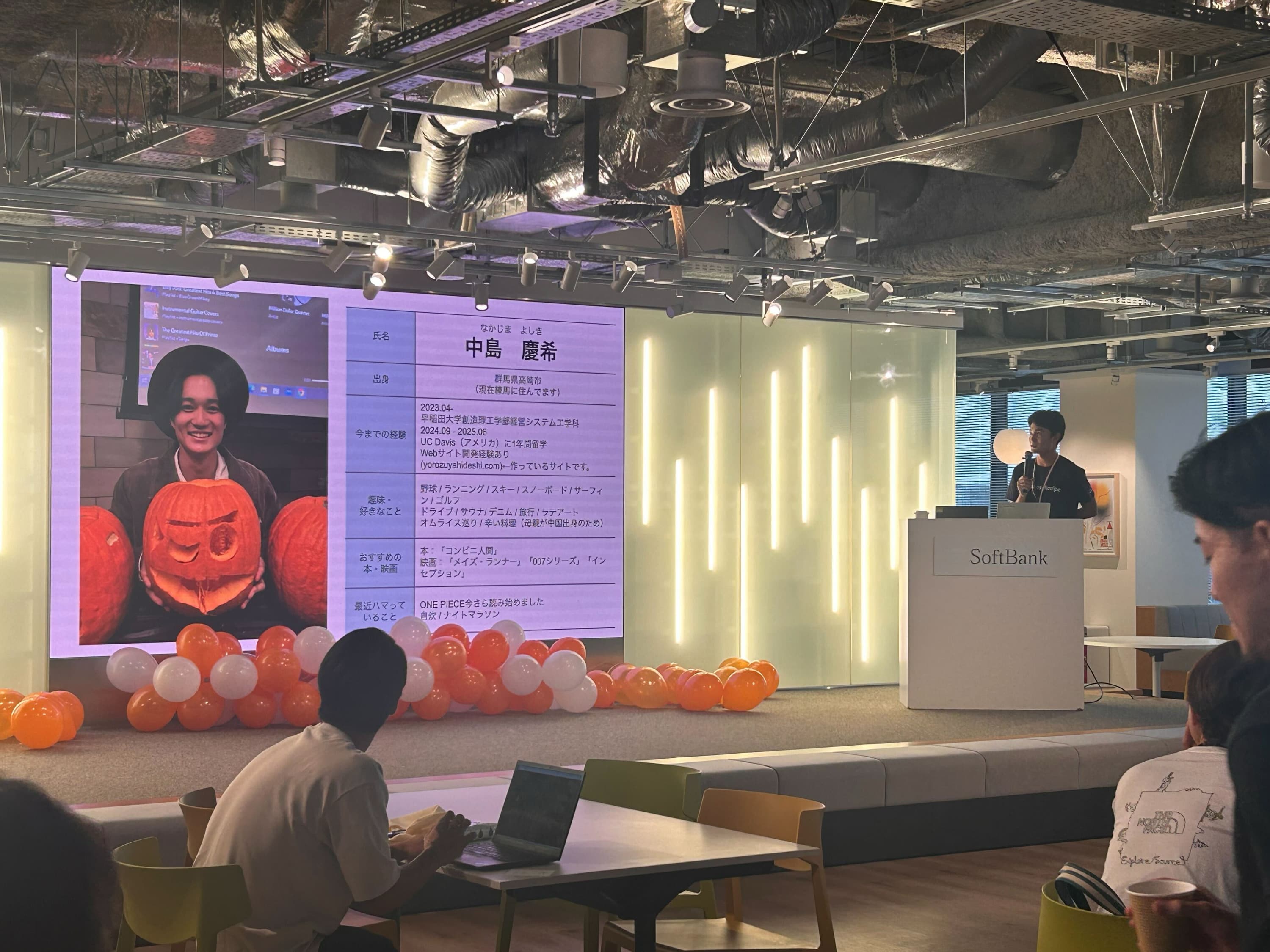 ソフトバンク（1ヶ月インターン） - 2